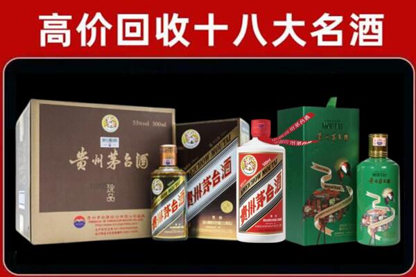 大丰回收纪念茅台酒